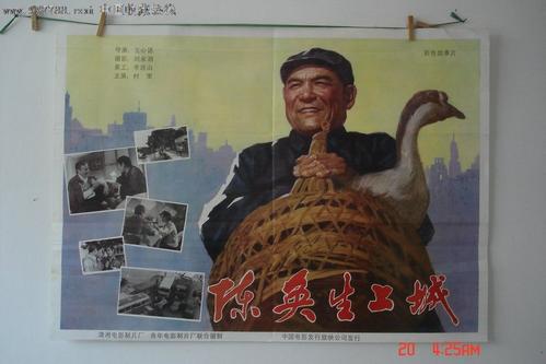 做假缅因州驾驶证